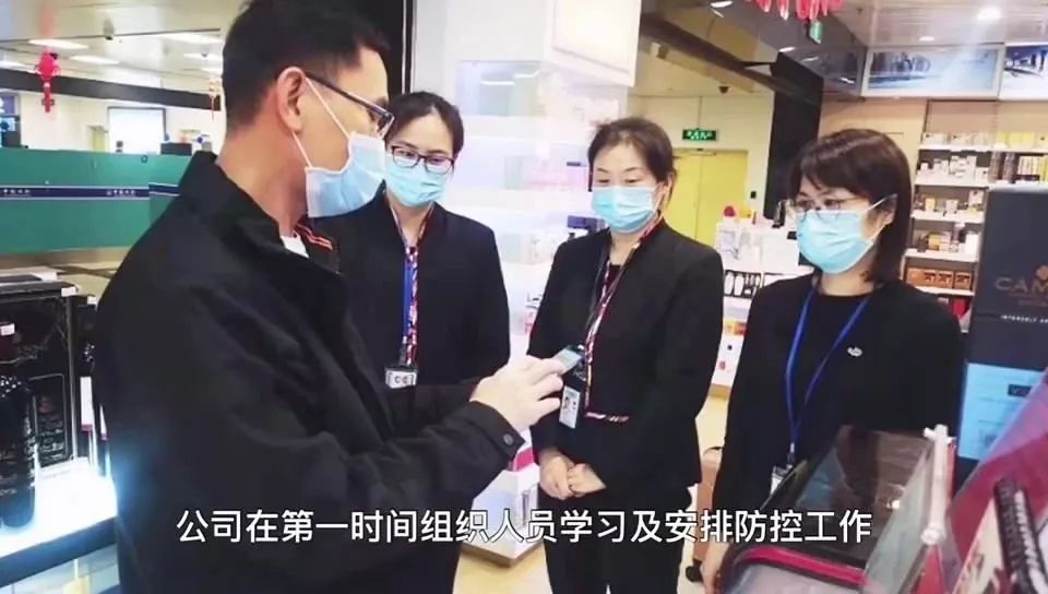 【中国免税人在行动·一线直击篇】之十： 忠于事业的厦门吉祥坊jxf
人，全力保障企业恢复运营