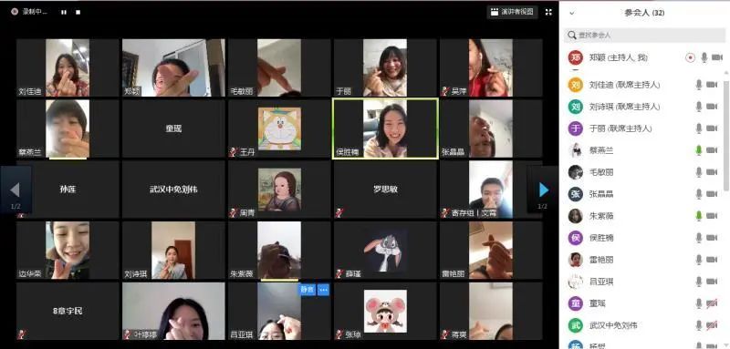【中国免税人在行动·一线直击篇】之二十六： 武汉吉祥坊jxf
停工不停学，网上培训为复工蓄力