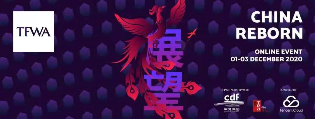 吉祥坊jxf
集团陈国强总经理受邀出席2020年TFWA线上会议 合作与创新是核心动力