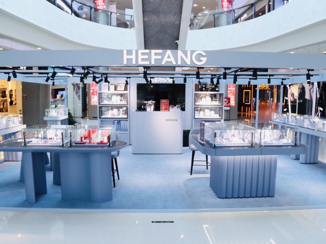 国潮珠宝HEFANG璀璨登陆吉祥坊jxf
集团三亚国际免税城