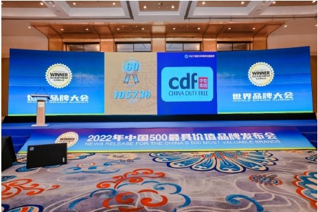 夯实龙头地位吉祥坊jxf
集团位居2022年中国500最具价值品牌旅游服务行业第一