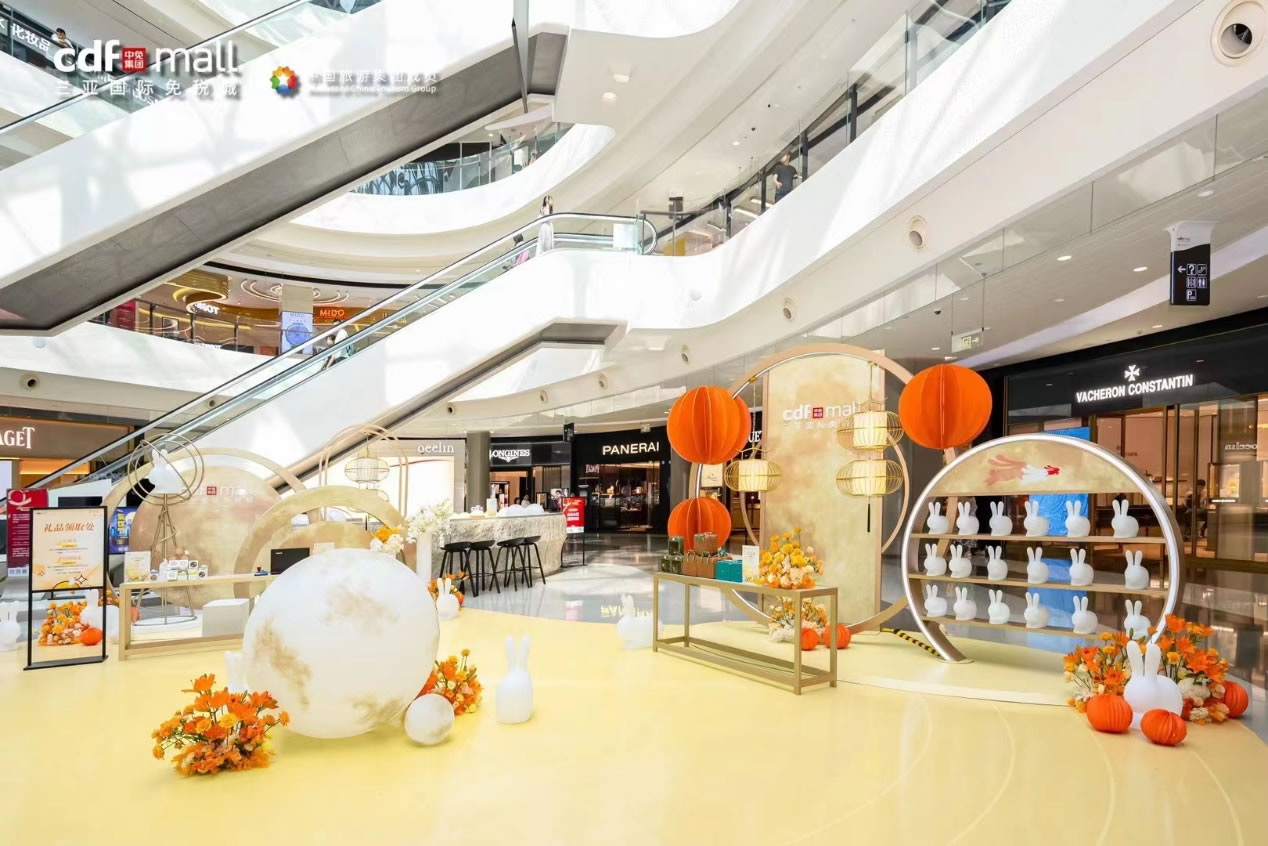 超级黄金周释放免税消费活力，吉祥坊jxf
海南门店多样化节日活动接力上演