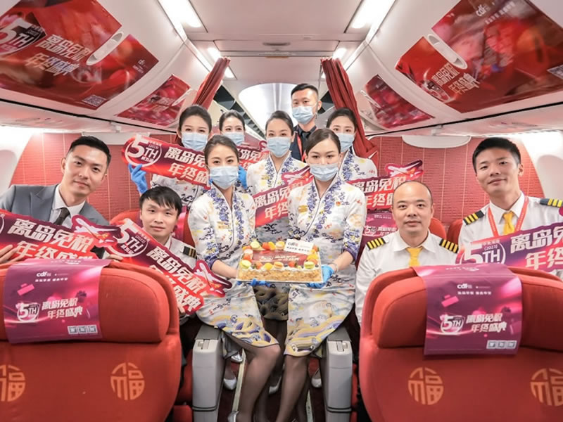第五届吉祥坊jxf
海南离岛免税年终盛典点燃冬季消费热情，释放免税消费活力
