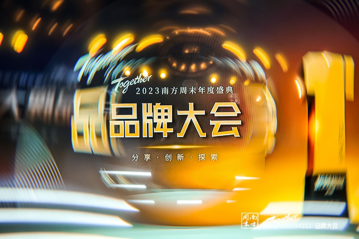 探索文旅传播好声音 吉祥坊jxf
集团荣获“年度影响力品牌传播”奖