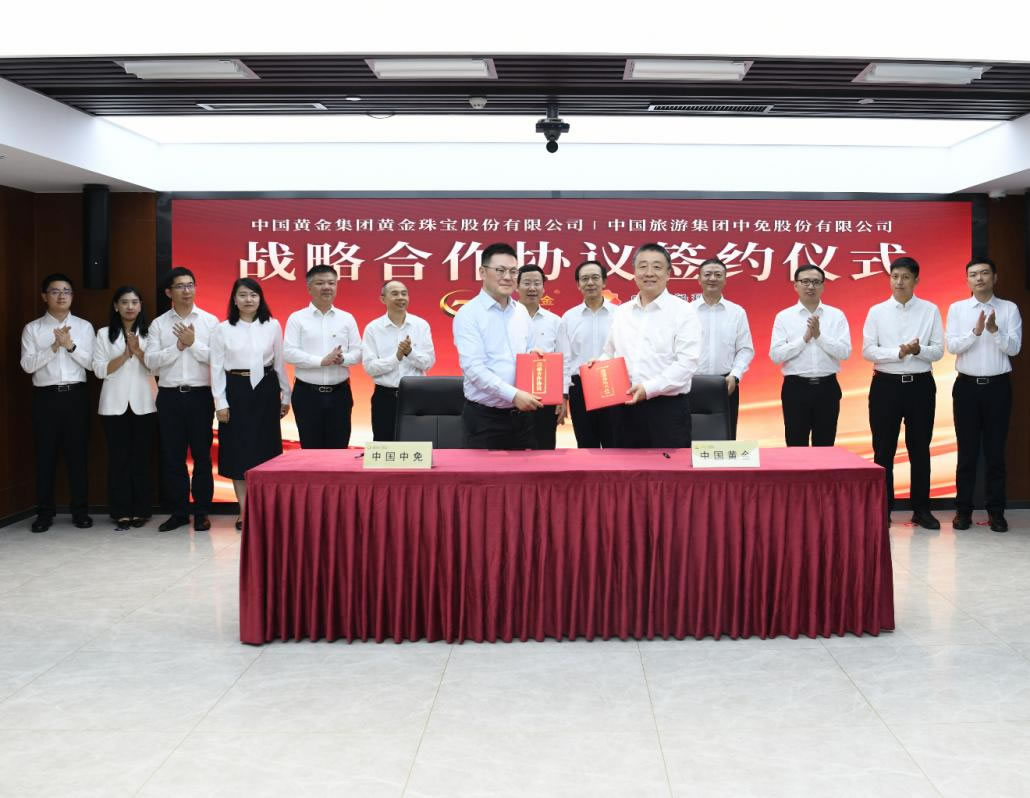 中国吉祥坊jxf
与中国黄金签署战略合作协议  共拓全球黄金消费新格局